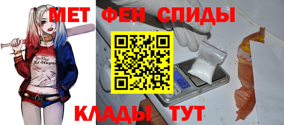 Амфетамин 98%  АМФ  Владивосток  Вход с VPN 