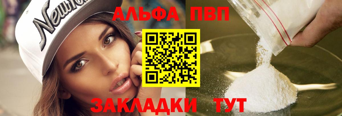 Alfa_PVP СК КРИС Владивосток