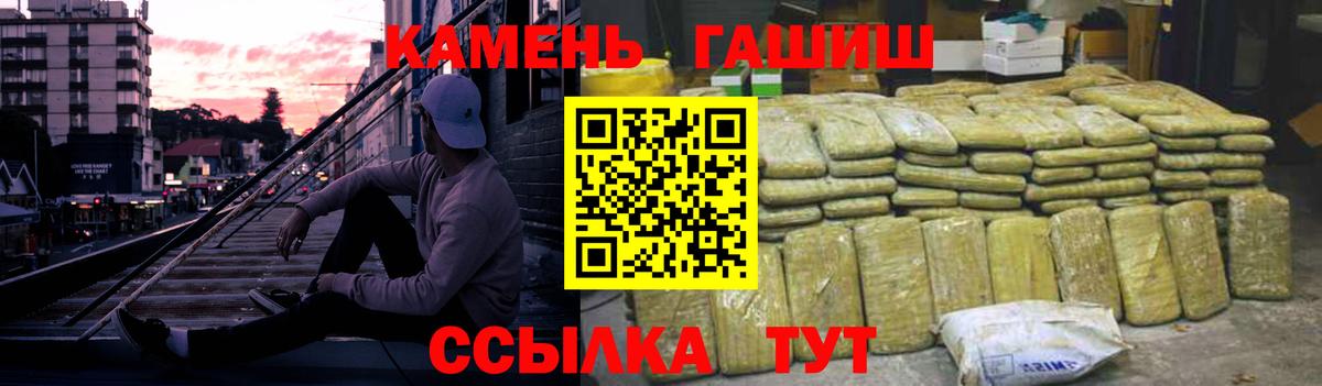 ГАШ 40% ТГК Владивосток