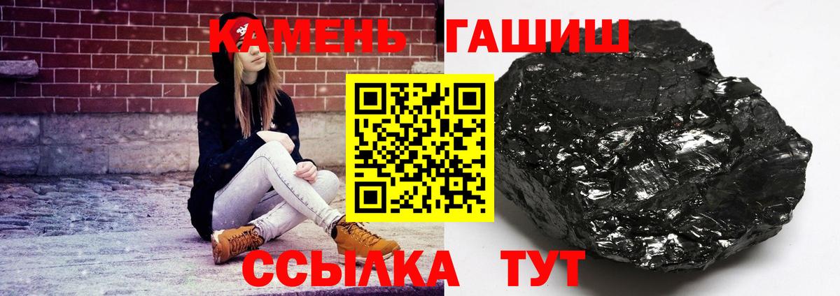 Владивосток  ГАШИШ Изолятор  Вход с VPN  Гашиш убойный 
