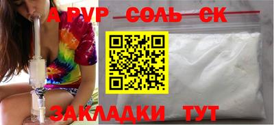 гидропоника Кулебаки