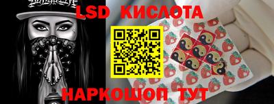 марихуана Кунгур
