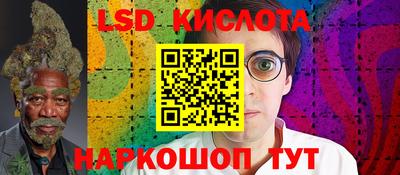 марихуана Кунгур