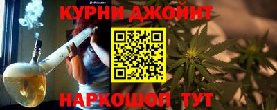 марихуана Кунгур