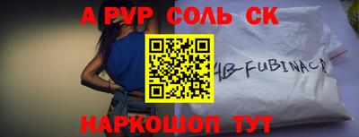 гидропоника Кулебаки