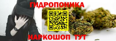 марихуана Кунгур