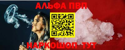 MESCALINE Кумертау