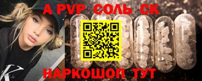 MESCALINE Кумертау