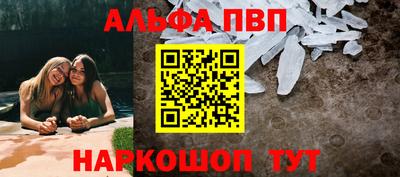 MESCALINE Кумертау