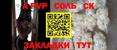 MESCALINE Кумертау