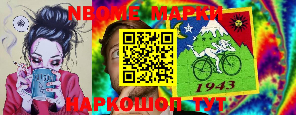 LSD-25 экстази ecstasy  Вход с VPN  Владивосток  Лсд 25 экстази кислота 