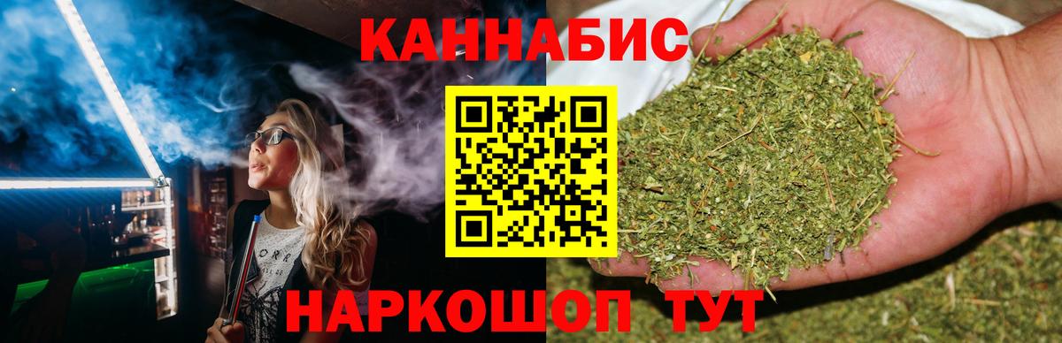 Владивосток  Конопля планчик  Канабис марихуана  Канабис тримм  Вход с VPN 